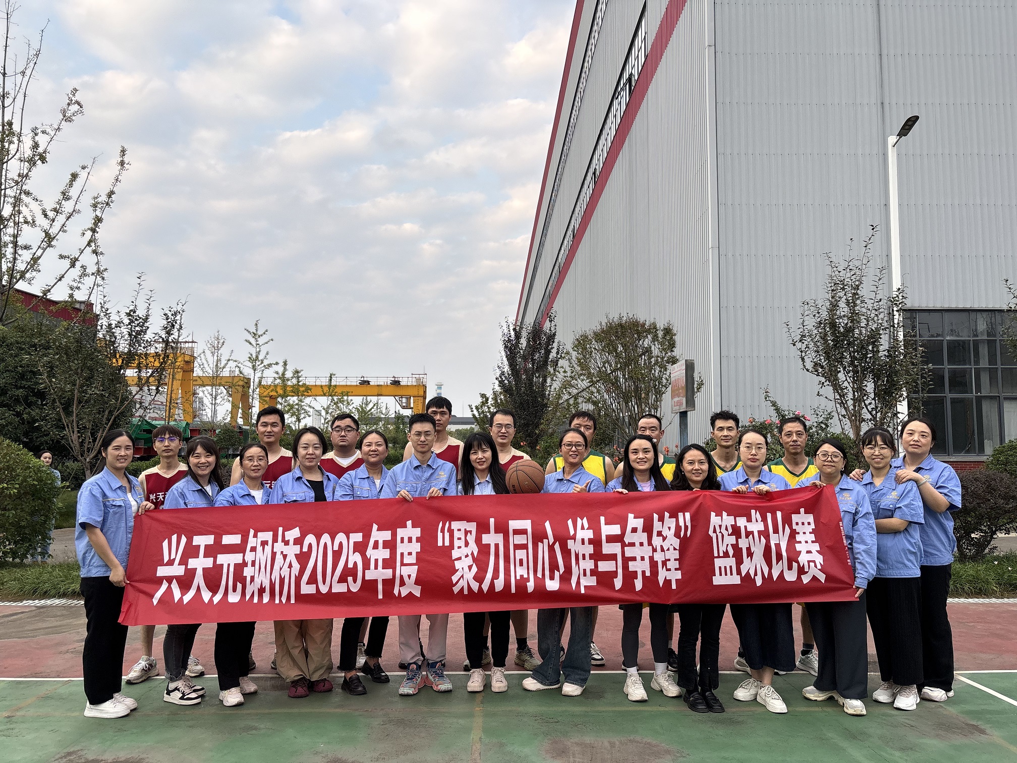 聚力同心  誰與爭鋒——公司2025年度籃球比賽圓滿落幕！